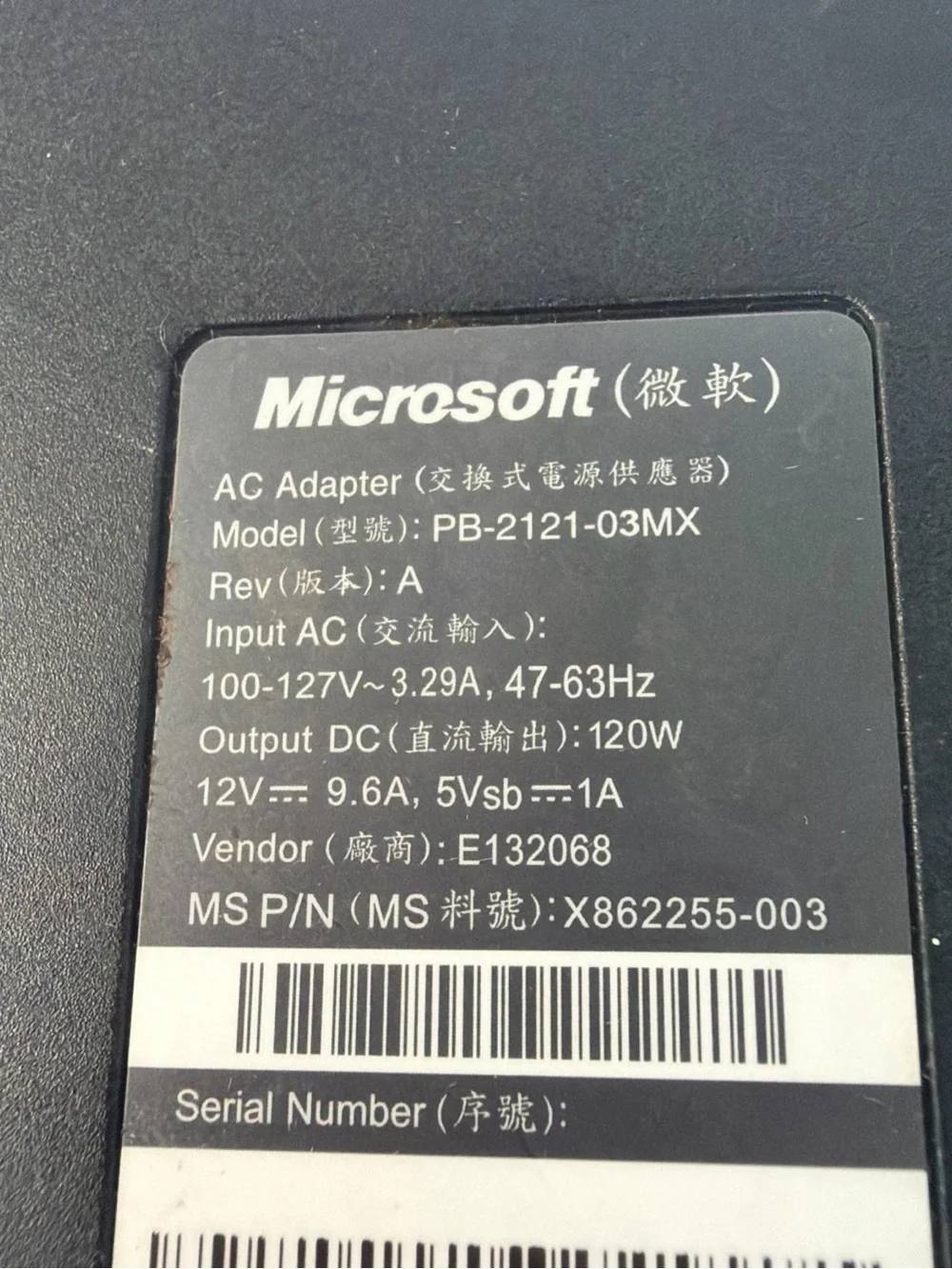 OEM Microsoft Xbox 360 S AC Adapter Power Supply Brick A10-120N1A •No Cable•